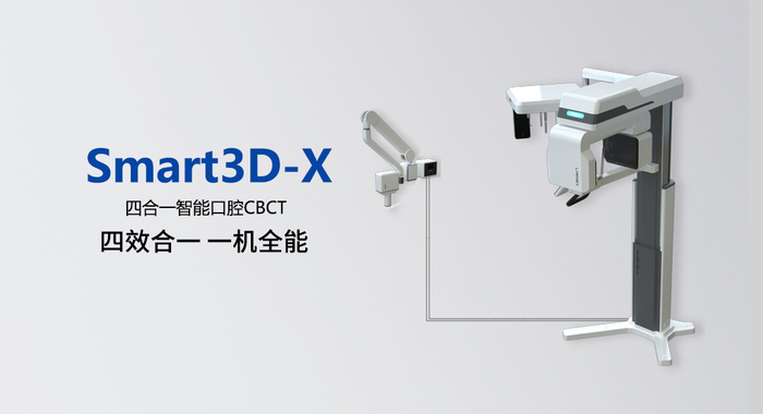 smart3D-X.jpg
